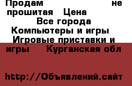 Продам Sony PlayStation 3 не прошитая › Цена ­ 7 990 - Все города Компьютеры и игры » Игровые приставки и игры   . Курганская обл.